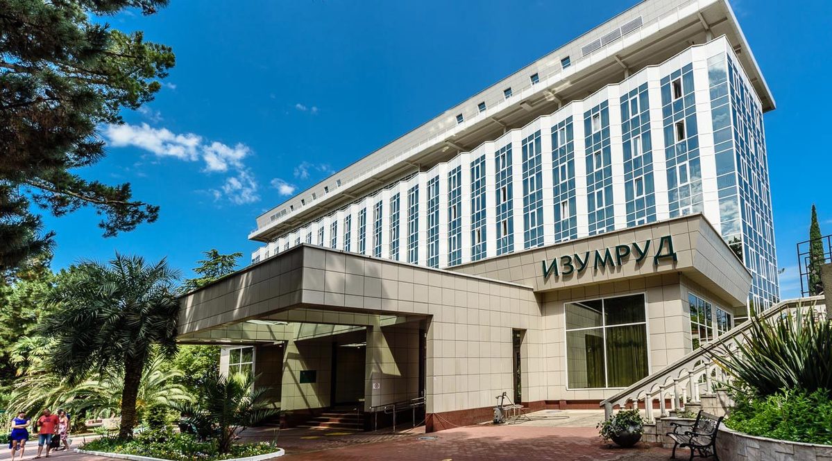 Пансионат ИЗУМРУД Пансионат ИЗУМРУД