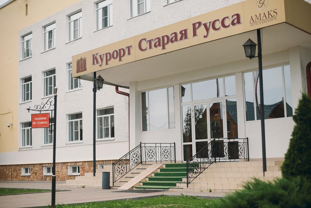 Старая Русса Старая Русса