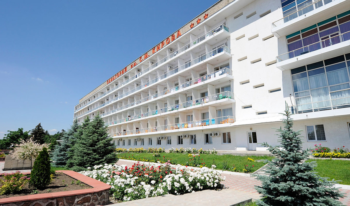 им. Кирова им. Кирова